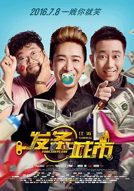 简单透露的妹妹